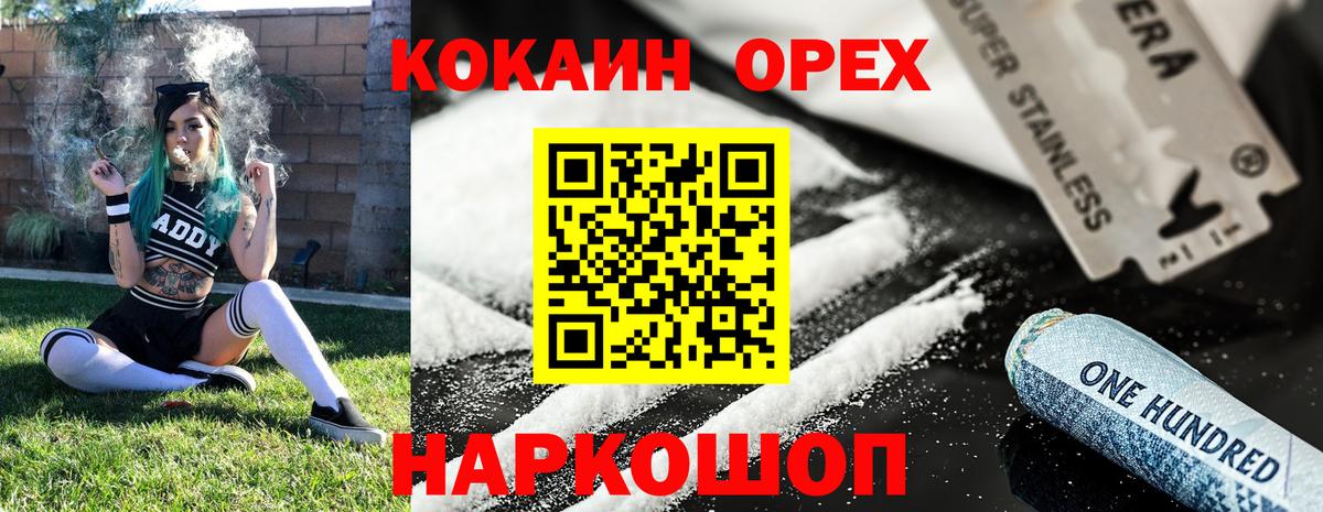 КОКАИН Columbia Солнечногорск
