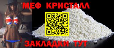 круглые Северобайкальск