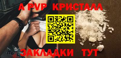 a pvp Рузаевка