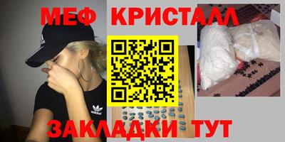 спайс Рыбинск
