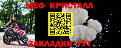 прущая мука Севастополь