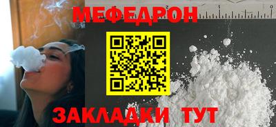 круглые Северобайкальск