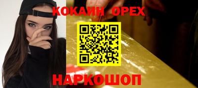 прущая мука Севастополь