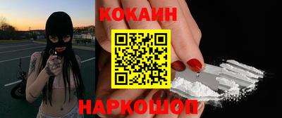 мефедрон мука Свободный