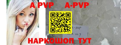 a pvp Рузаевка