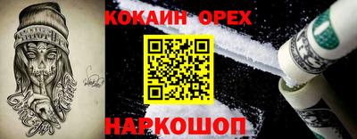 спайс Рыбинск