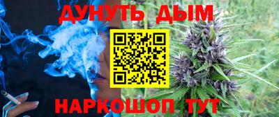 спайс Рязань