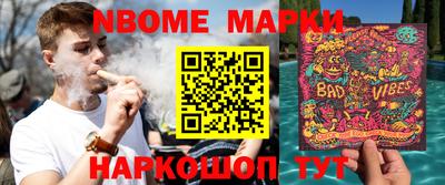 спайс Рыбинск