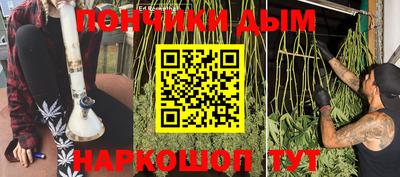спайс Рязань