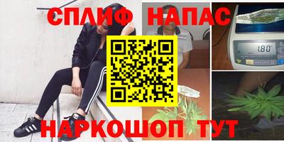 спайс Рязань