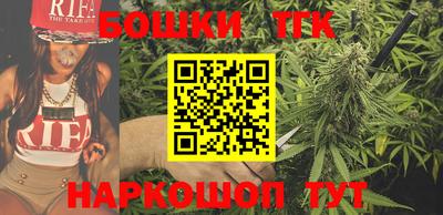 спайс Рязань