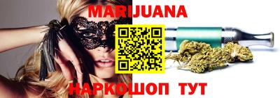 прущая мука Севастополь