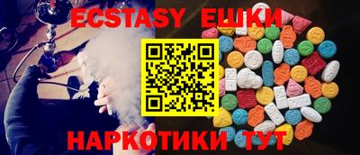 спайс Рыбинск