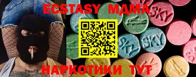 прущая мука Севастополь