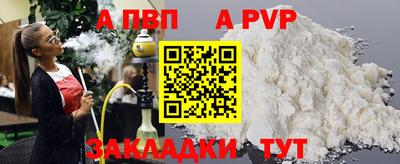 круглые Северобайкальск