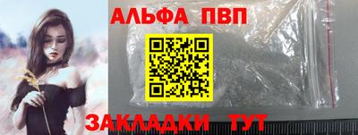 a pvp Рузаевка