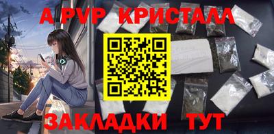 спайс Рязань