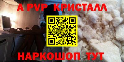 круглые Северобайкальск