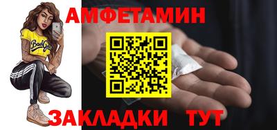 спайс Рязань