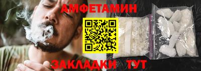 спайс Рыбинск