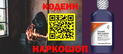 спайс Рязань