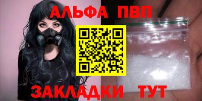 спайс Рязань