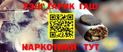 спайс Рыбинск