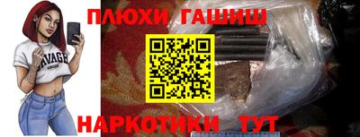 спайс Рыбинск