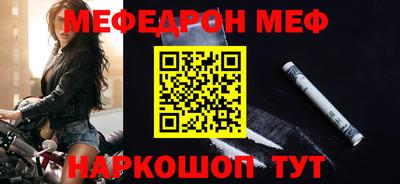 прущая мука Севастополь