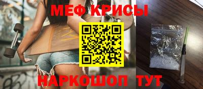 спайс Рыбинск
