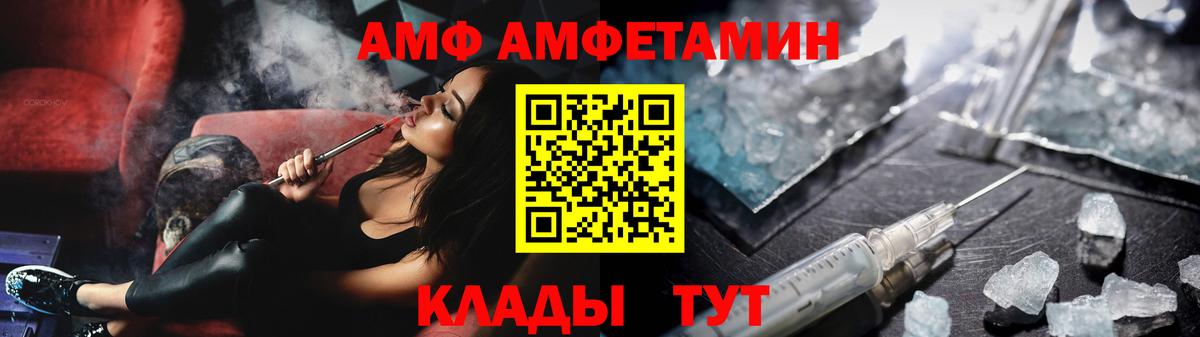МЕТАМФЕТАМИН Декстрометамфетамин 99.9% Солнечногорск