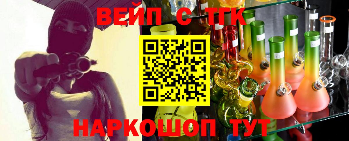 ТГК гашишное масло Солнечногорск