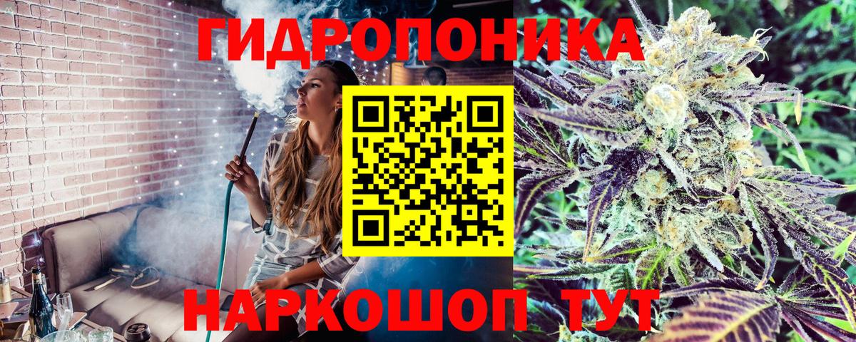 Конопля марихуана  Марихуана White Widow  Солнечногорск  Вход с VPN  Конопля LSD WEED 